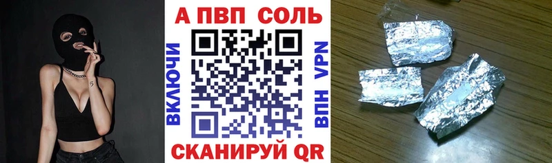 A PVP мука цены Короча