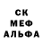 Кетамин VHQ gacha cleverok