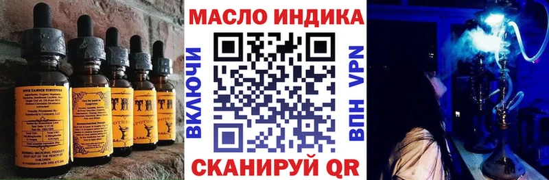 Cannafood марихуана  hydra онион  Короча 