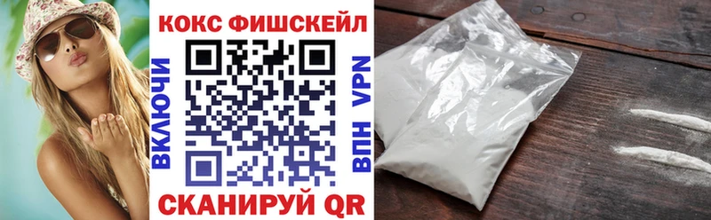 Cocaine Колумбийский где купить Короча