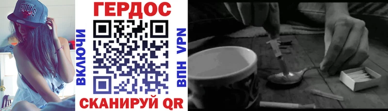 где можно купить наркотик даркнет наркотические препараты ГЕРОИН VHQ Короча