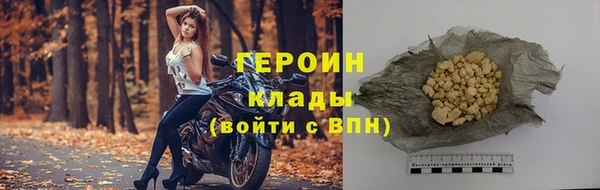 метадон Белокуриха