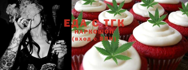метадон Белокуриха