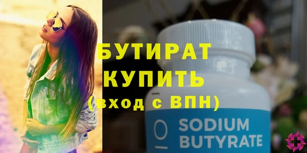 Альфа ПВП Белоозёрский