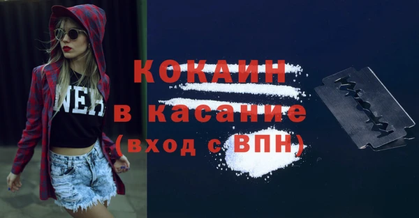 метадон Белокуриха