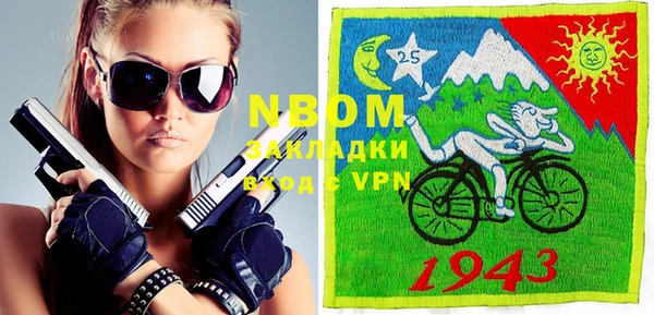Альфа ПВП Белоозёрский