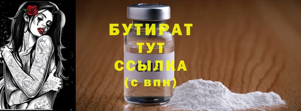 метадон Беломорск