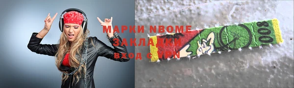 метадон Белокуриха