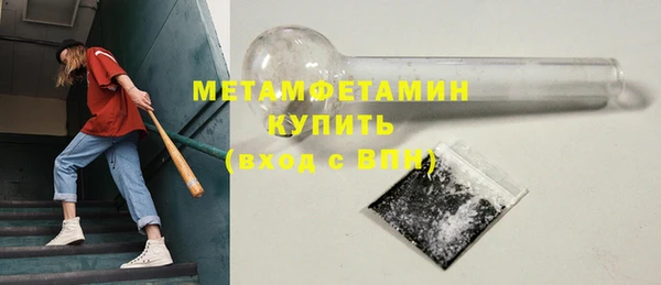 метадон Белокуриха