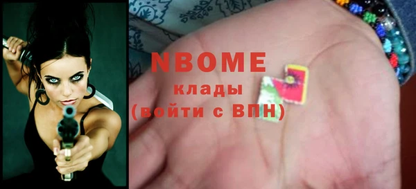 метадон Беломорск