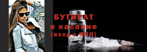 Альфа ПВП Белоозёрский