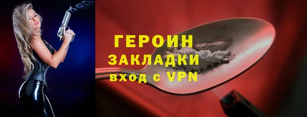 метадон Беломорск