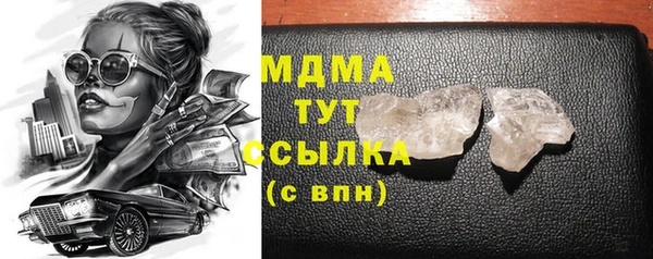 метадон Беломорск