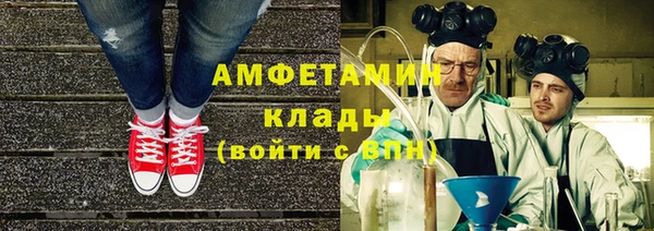 метадон Белокуриха