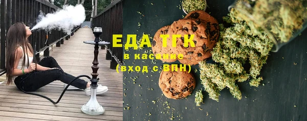 метадон Белокуриха