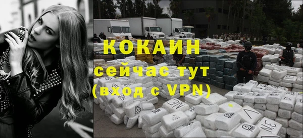 метадон Белокуриха