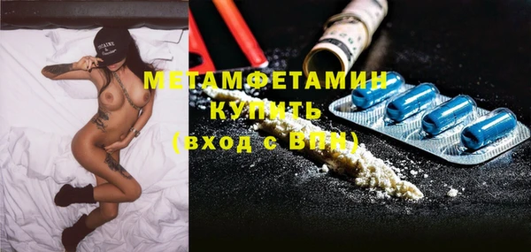 метадон Белокуриха
