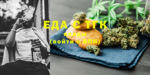 метадон Белокуриха