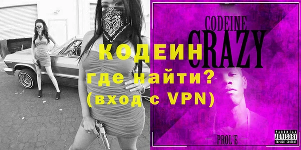 метадон Белокуриха