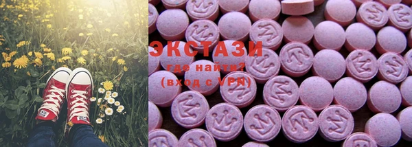 альфа пвп VHQ Балабаново