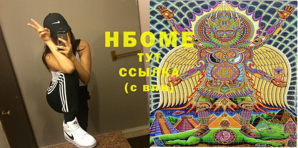 метадон Белокуриха