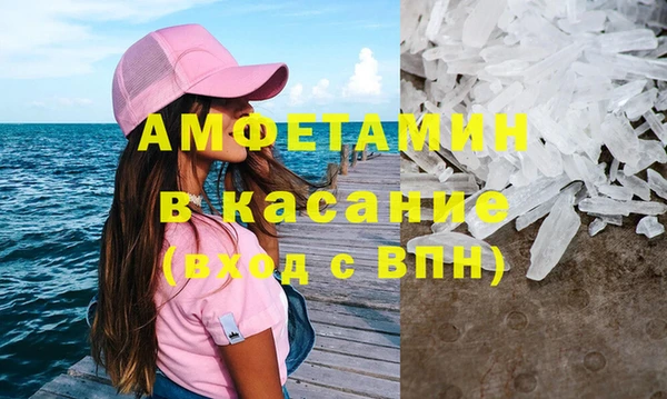 мефедрон мука Строитель