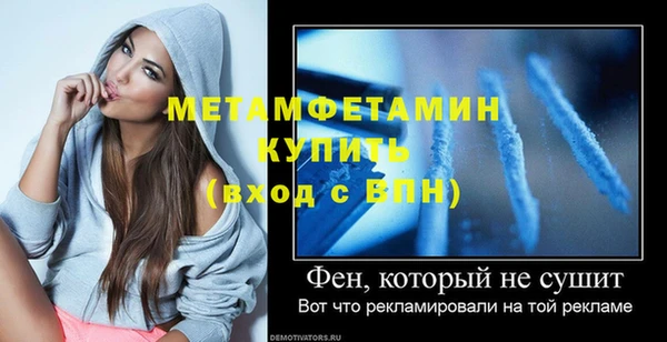 метадон Беломорск