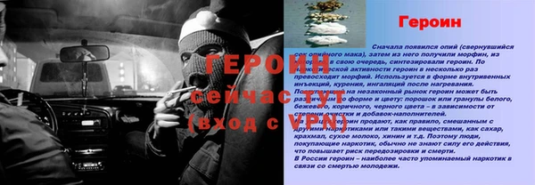 метадон Белокуриха