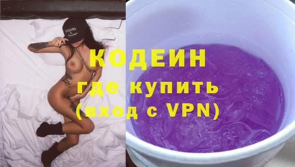 метадон Беломорск
