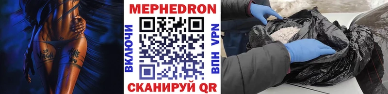 Меф мука  OMG tor  Короча 