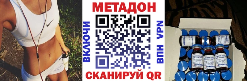 Метадон мёд  ссылка на мегу ONION  Короча 