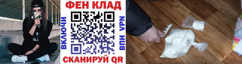 мега зеркало Короча МЕТАМФЕТАМИН винт