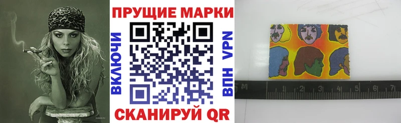 Марки N-bome 1,8мг  Короча 
