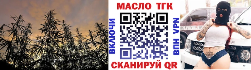 что такое   Короча  Дистиллят ТГК вейп с тгк 