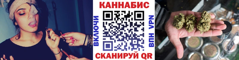 Марихуана THC 21% Короча