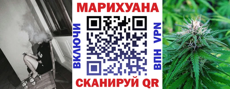 Марихуана семена  Короча 